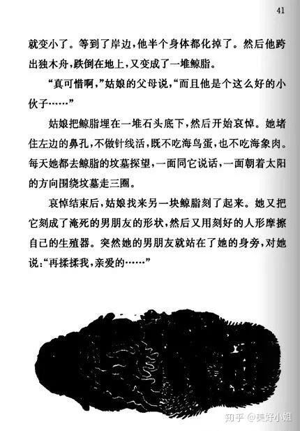 这些颠覆三观的小黄书和神经病奇书,都可以当礼物!