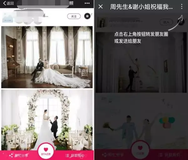 微信公众号送礼物_送礼公众吸粉微信文章号怎么发_微信公众号文章送礼活动吸粉