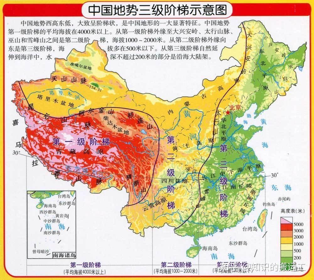 中国地质图可放大高清图片