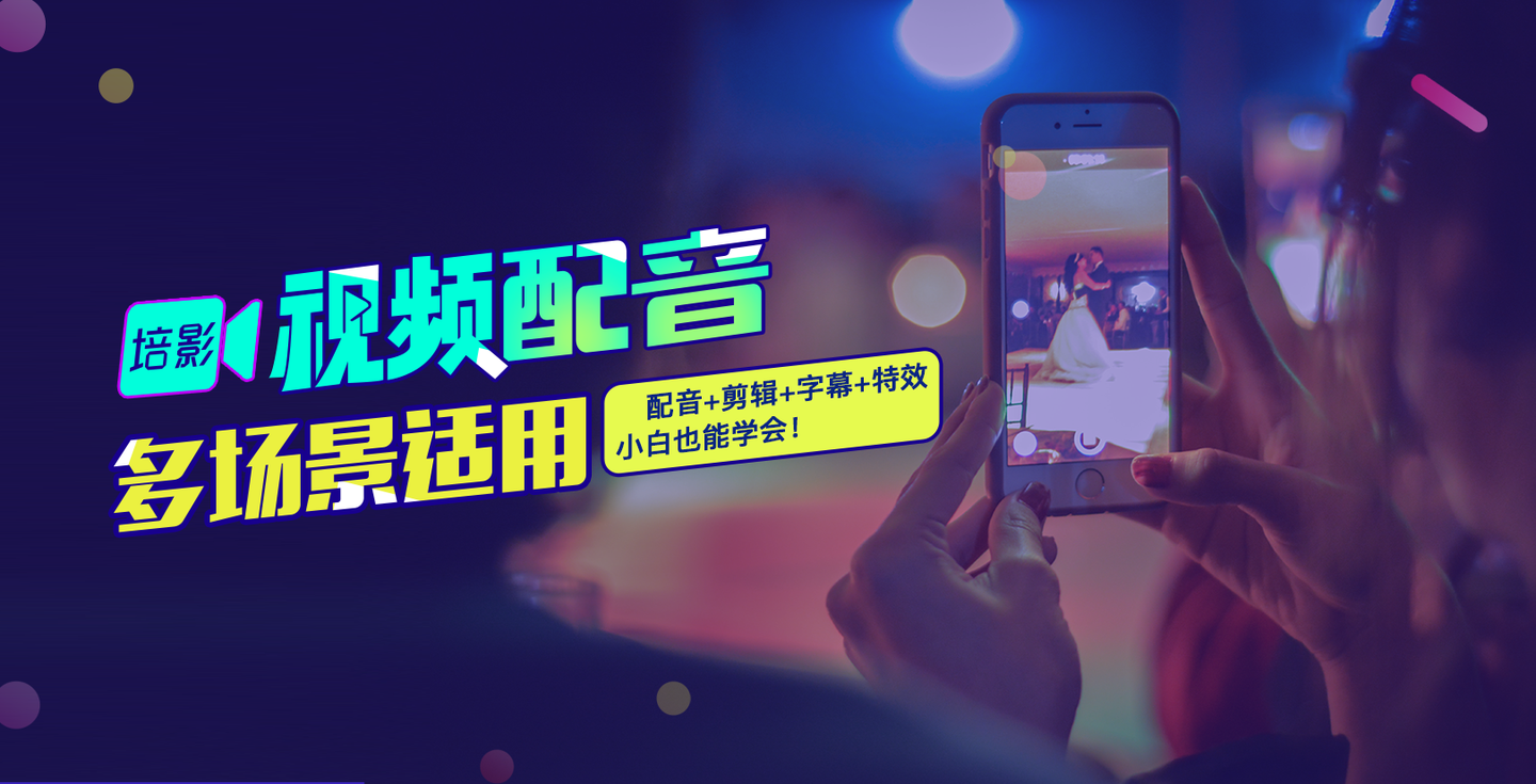 會聲會影使用教程ppt_影拓5使用教程_客所思k30聲使用教程