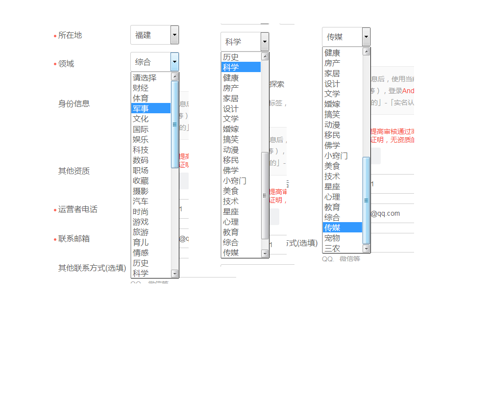 头条的下载目录(今日头条下载目录在哪)