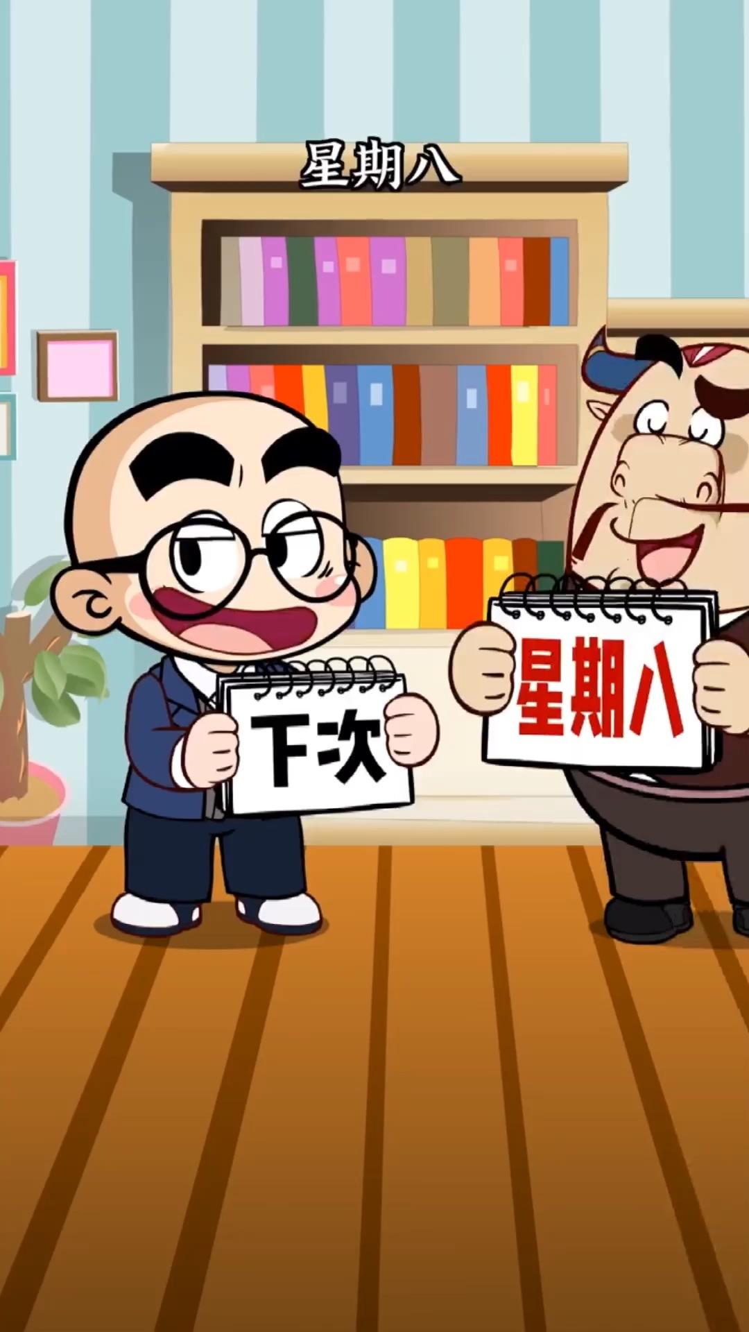 沙雕的日常爆笑