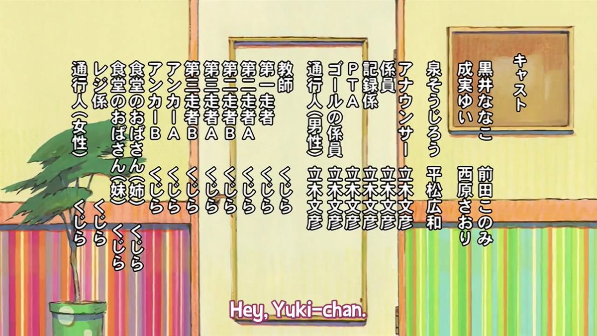 日本动漫的ed中出现过哪些令人震惊的声优表