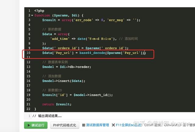 零代码能力:轻松搞定表单和API接口 - 知乎