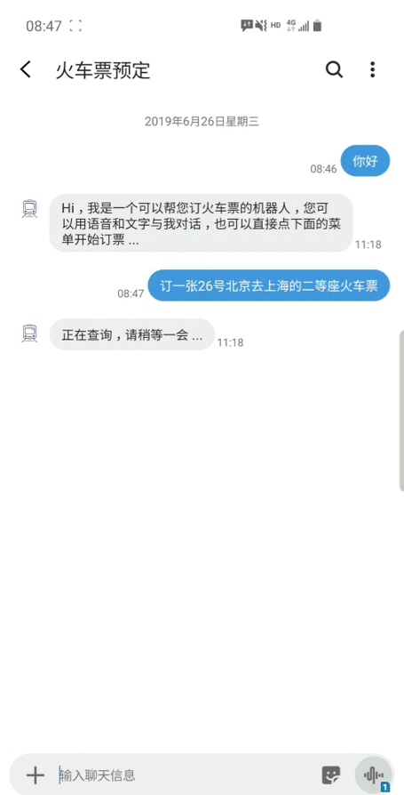 5G消息（RCS），到底是什么？ - 知乎