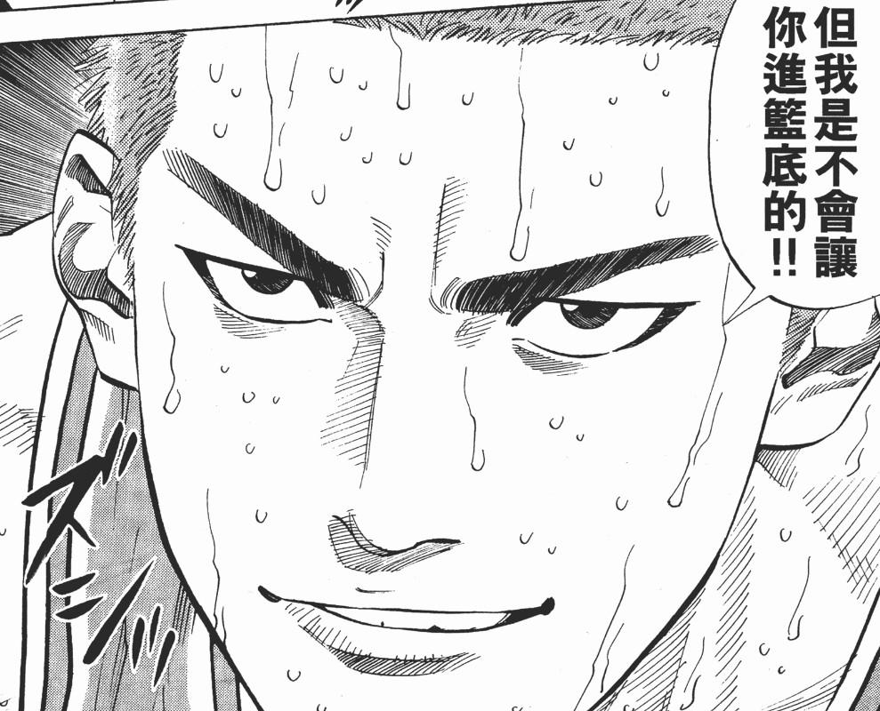 湘北VS山王(三)最强山王的死亡三分钟!