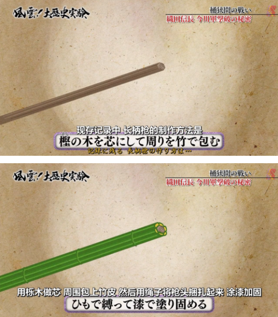 日本战国时代使用的竹枪真能杀人吗? - 知乎