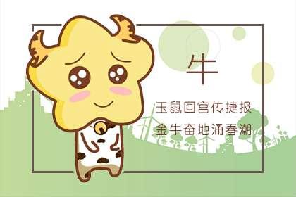 什么时候出生的牛宝宝 v2-d80c3b6d8bb79806e61c29661ac514ff_1440w.jpg?source=172ae18b