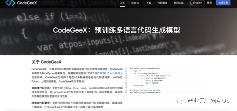 【干货】AIGC的典型应用 - 知乎