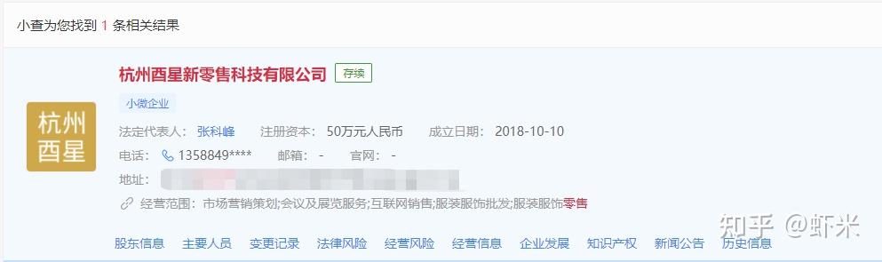 女海王项思醒65页ppt全文