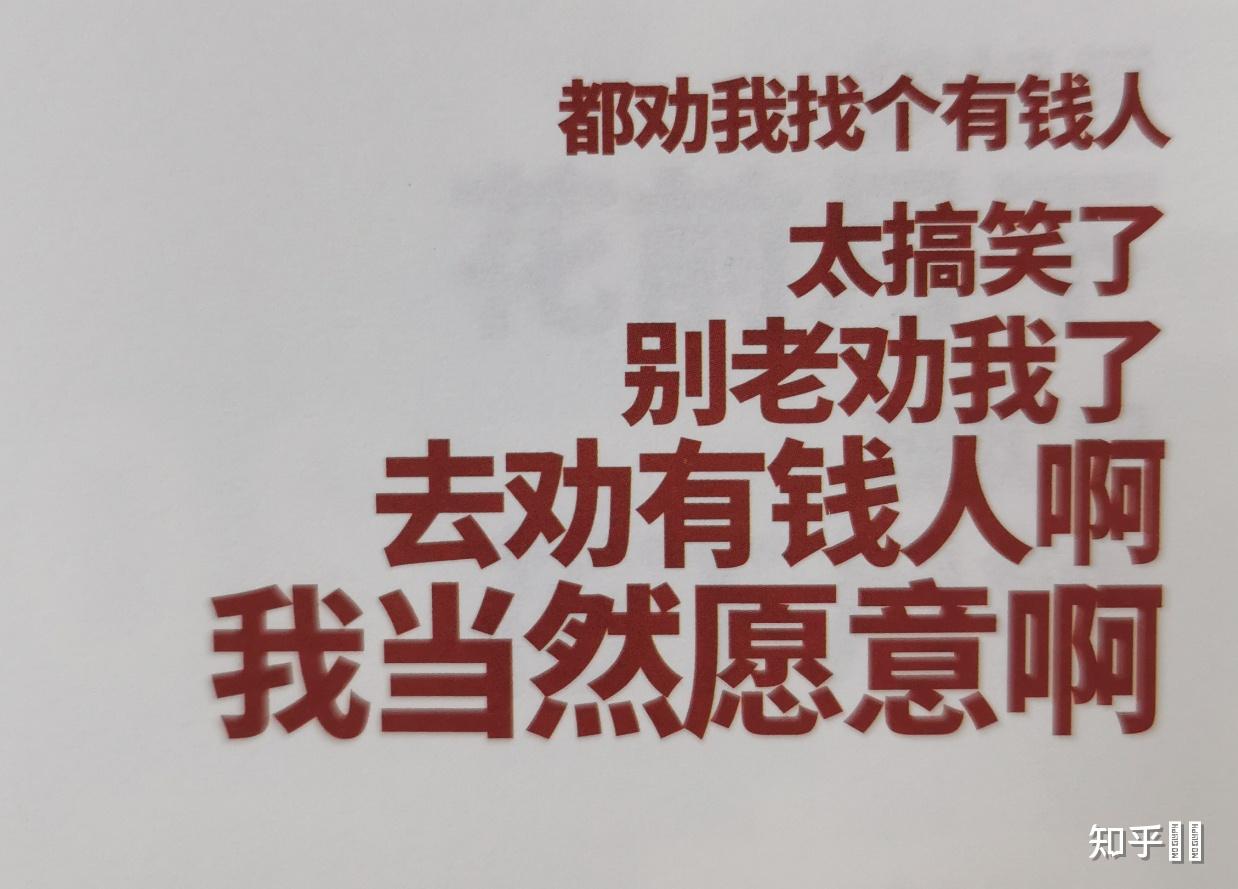 一年存了4万是否活得像个笑话