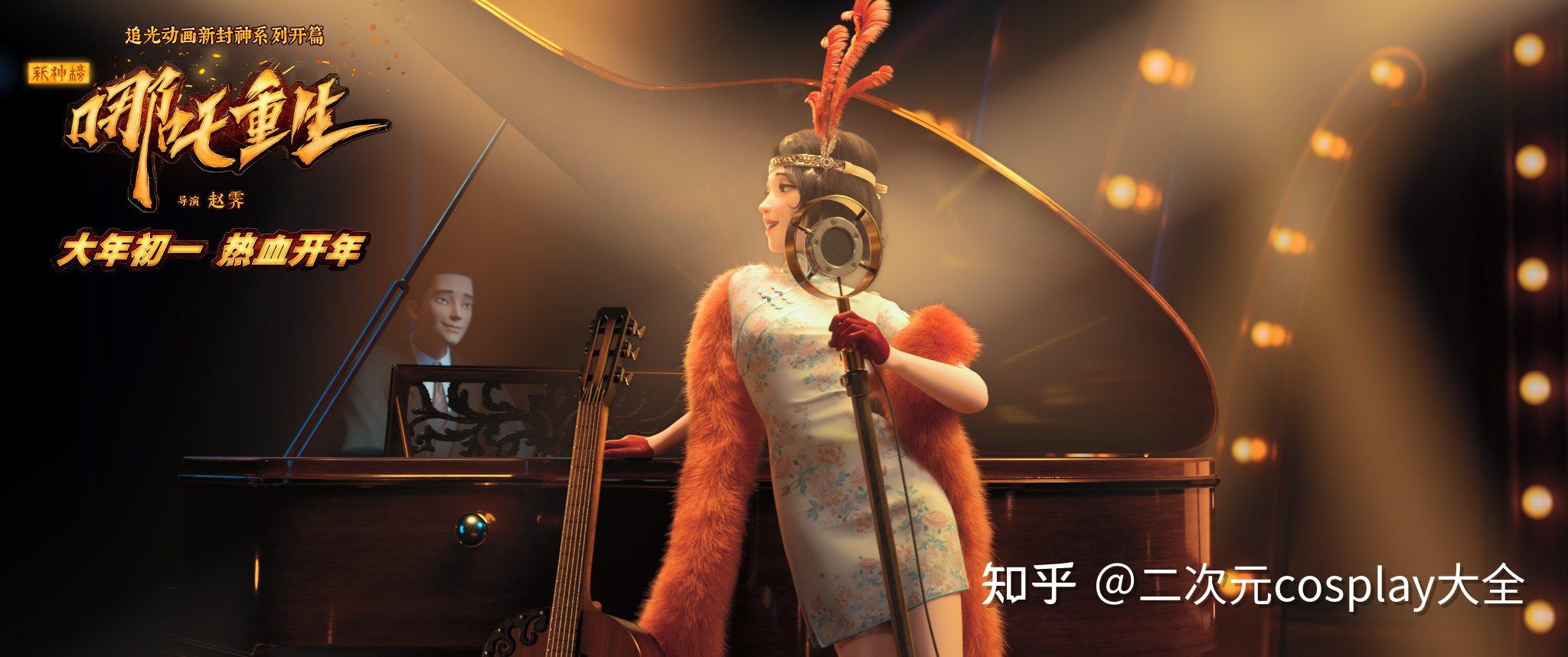 哪吒重生披着赛博朋克与神话的外衣阐述英雄哪吒的故事