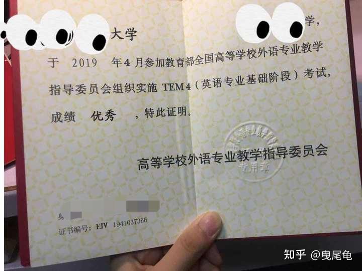 一月通过专四，看这一篇就够了。（专四优秀学姐经验帖） - 知乎