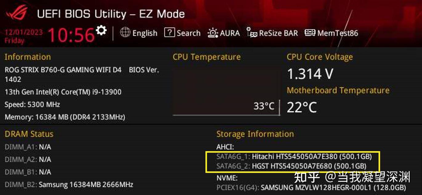 华硕B760组建SATA RAID并使用Intel傲腾与存储管理工具 知乎