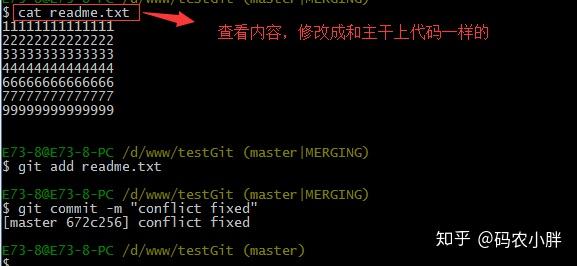 Git 使用教程:最详细、最傻瓜、最浅显、真正手把手教!(万字长文)52 Git 使用教程:最详细、最傻瓜、最浅显、真正手把手教!(万字长文)