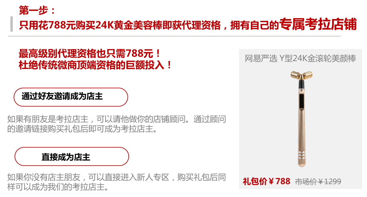 网易考拉海购淘宝客模式如何? - 阿里妈妈 - 知