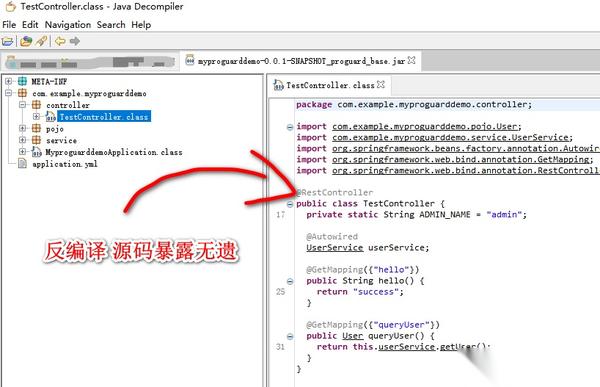 SpringBoot 玩一玩代码混淆,防止反编译代码泄露 - 知乎