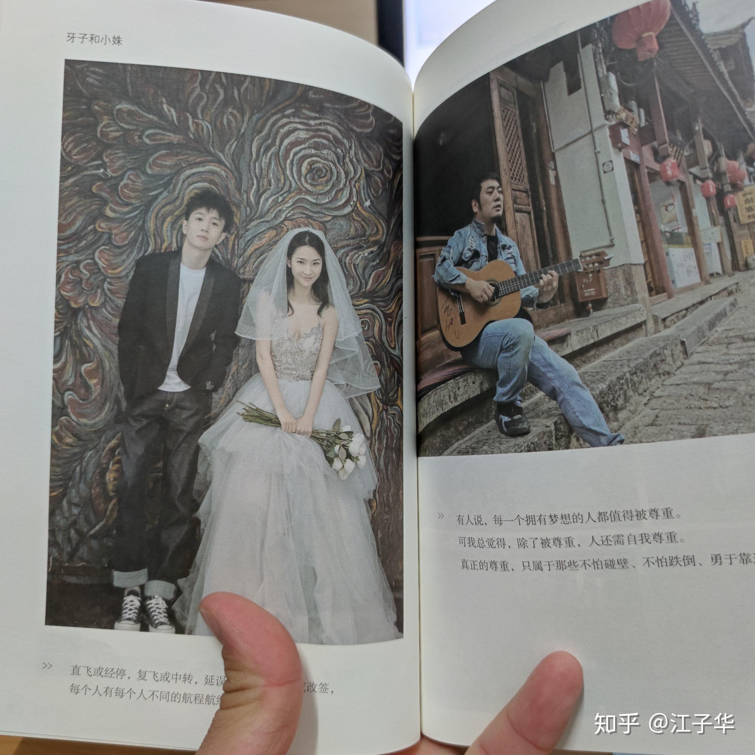 你真的读懂大冰以及他的啊20了嘛