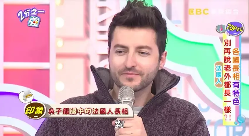 "为啥老外都长的一毛一样?"歪果仁现身说法,教你一眼辨认老外国籍