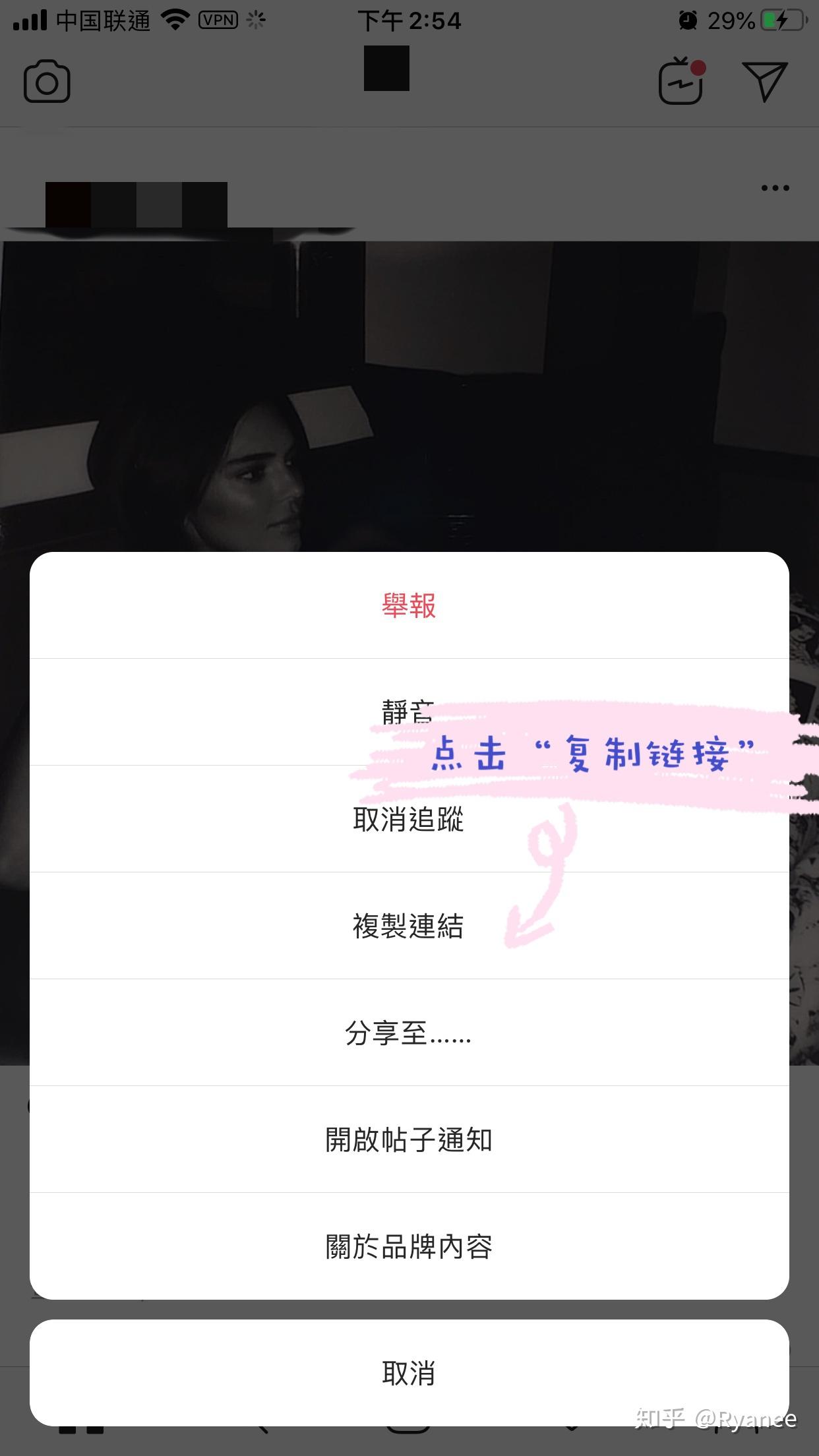 如何保存Ins上面的图片?