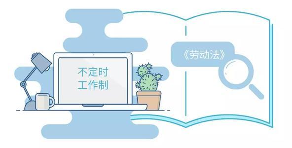 假期之后的思考,我们需要更短的工作周来让我们摆脱工作的束缚 - 知乎