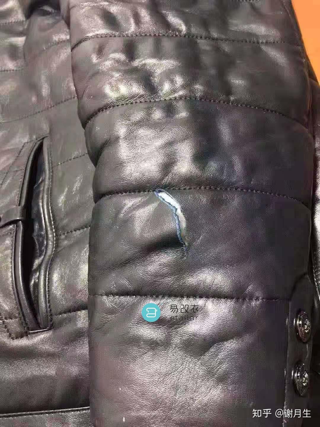 羽绒服上破了两个小洞怎么处理比较好