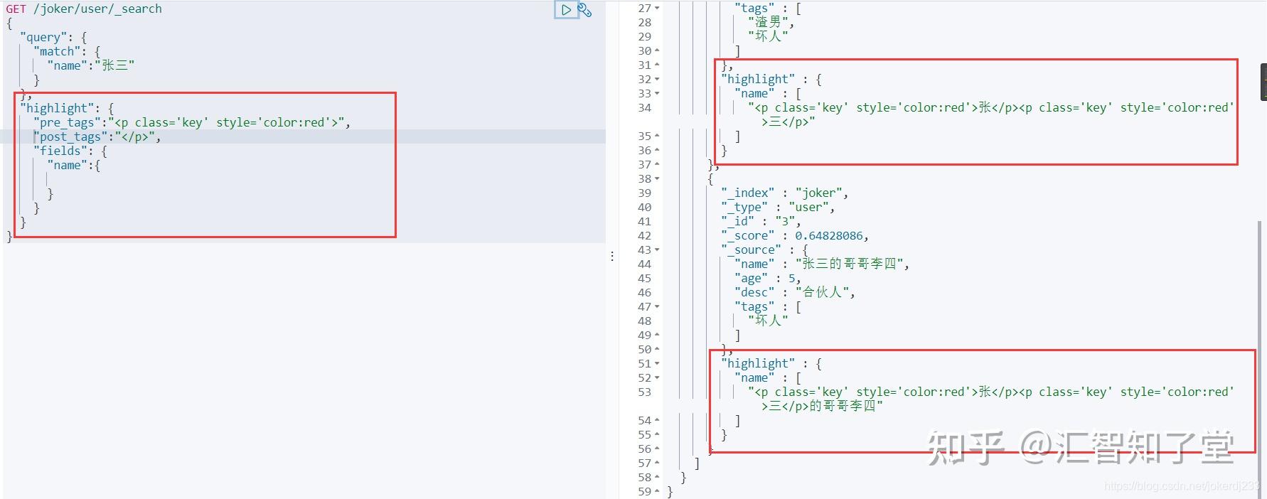 ES7 操作文档（纯干货）