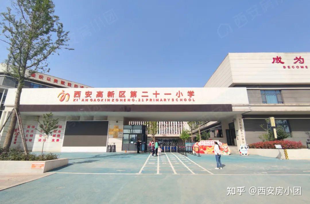 周边配套基本相似,学校有公办的高新第22幼儿园及高新第21小学