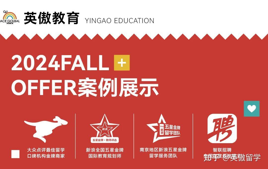OFFER喜报 | 重磅！双非斩获世界排名40伦敦国王学院Offer！ - 知乎