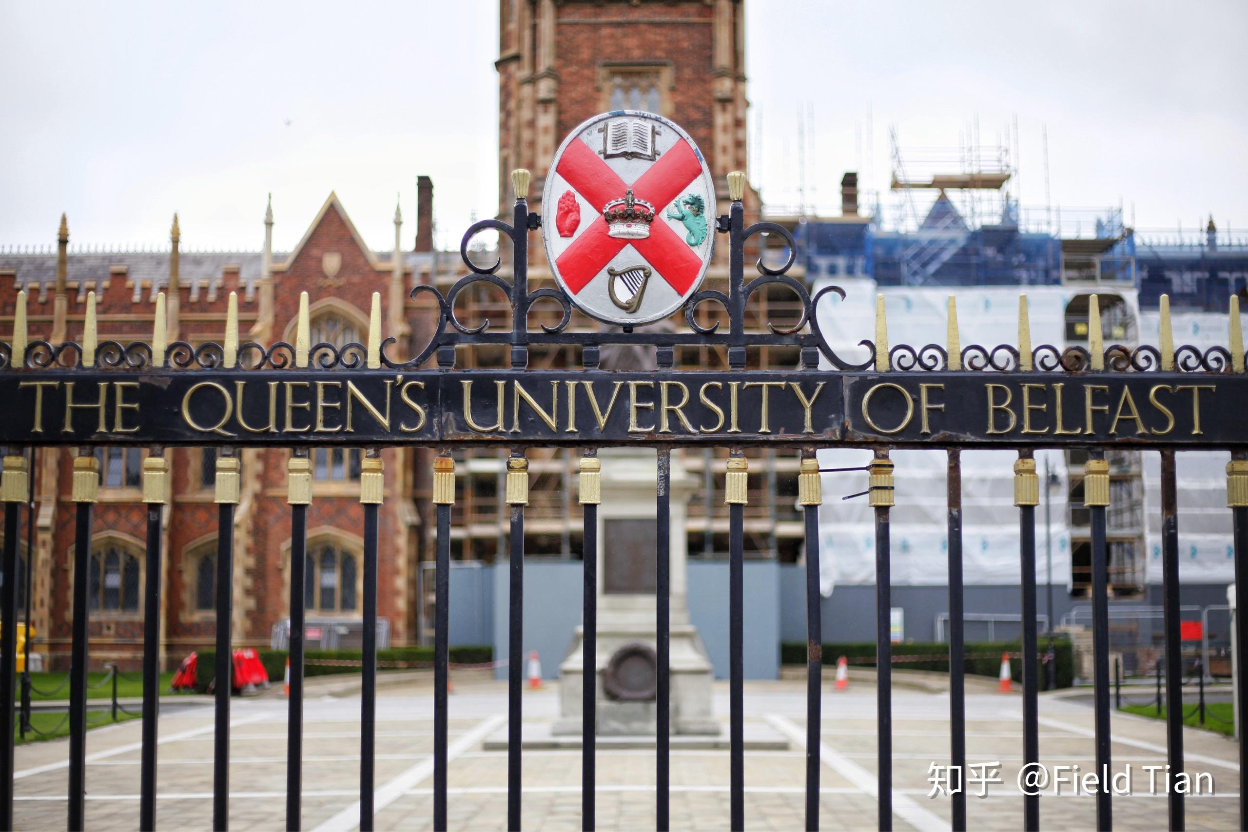 在英国贝尔法斯特女王大学(queens university belfast)就读是怎样一