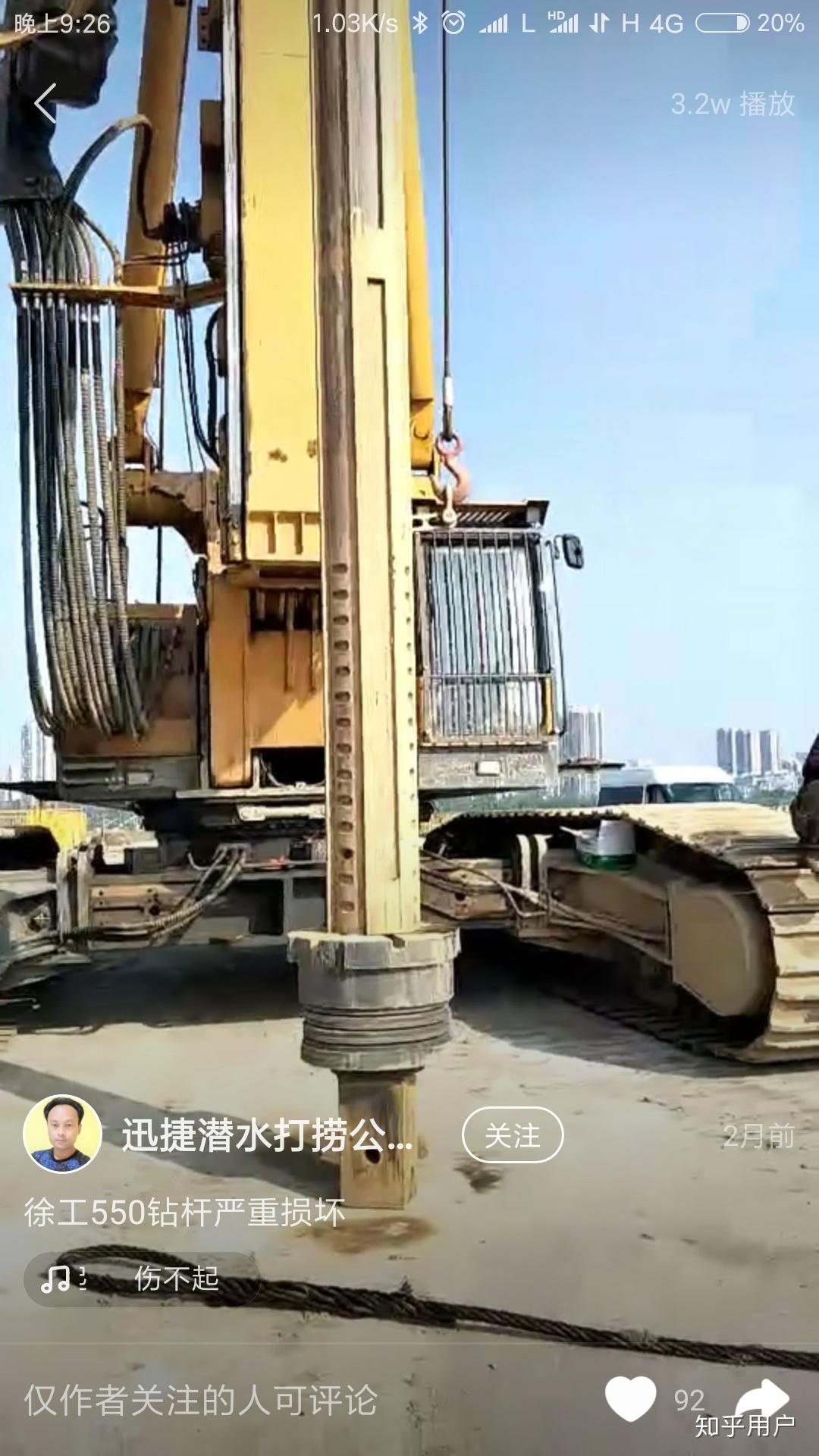 工地「水鬼」是什么样的职业?