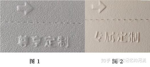如果做到印刷品“凹凸有质” - 知乎