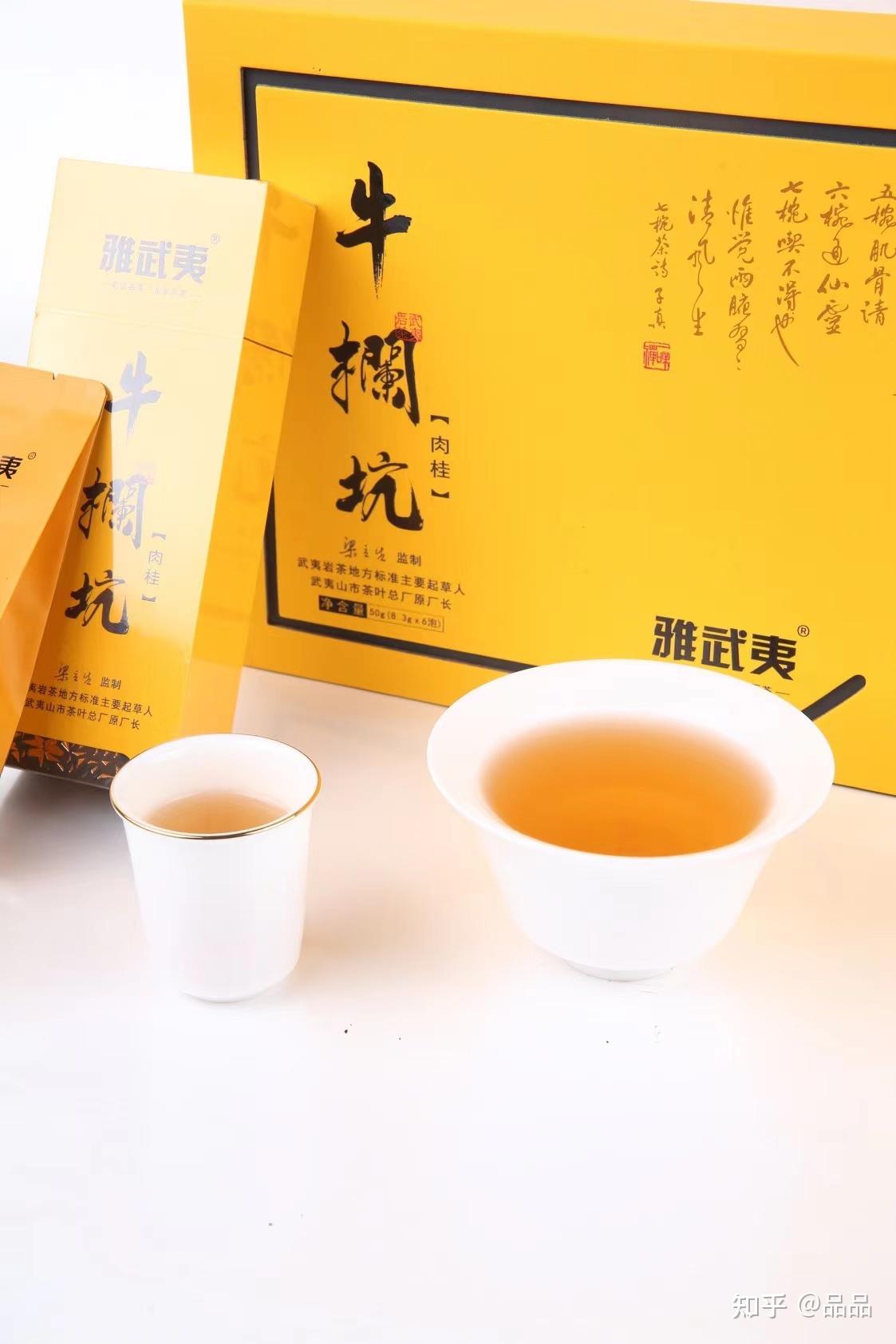 密云龙武夷岩茶—— 高端散茶|平面|包装|秋宝图 - 原创作品 - 站酷 (ZCOOL)