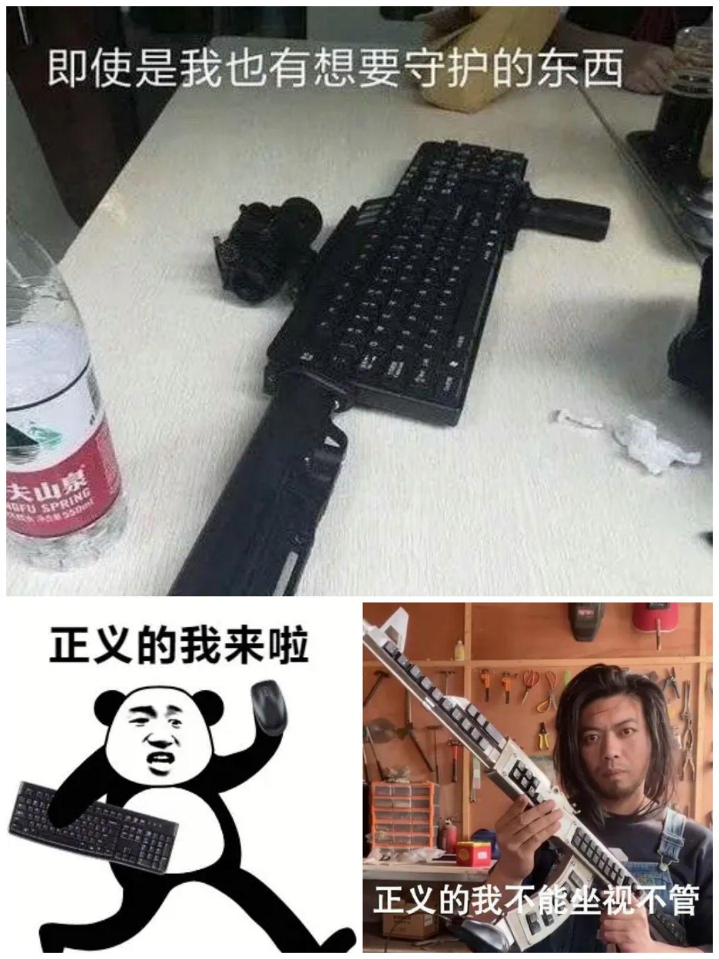 键盘侠表情包大赏2 - 知乎