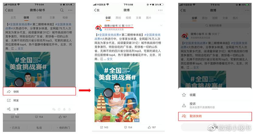 微博粉丝越多权重越高吗=微博粉丝越多权重越高吗为什么