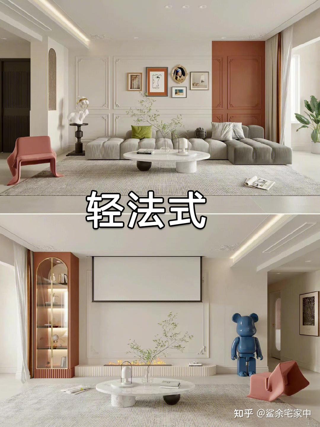 盘点装修风格有哪些!快来选出你心中最爱的! - 知乎