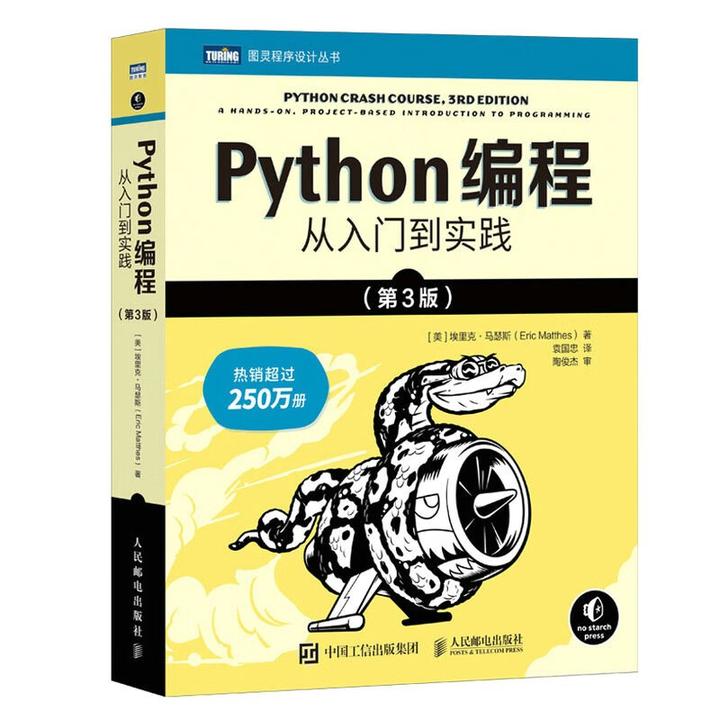 初学 Python 需要安装哪些软件？ - 知乎