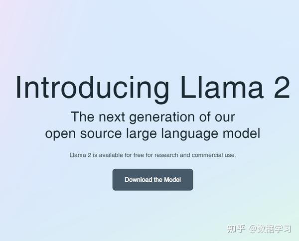 重磅！Meta发布LLaMA2，最高700亿参数，在2万亿tokens上训练，各项得分远超第一代LLaMA~完全免费可商用！ - 知乎