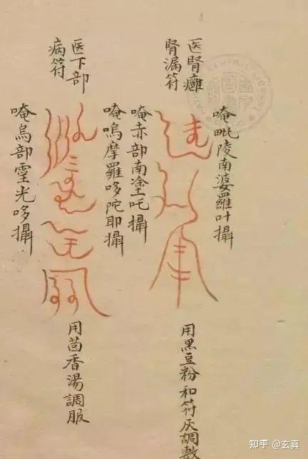 同样的咒语，为何你念的不如修行人念的灵呢？ - 知乎