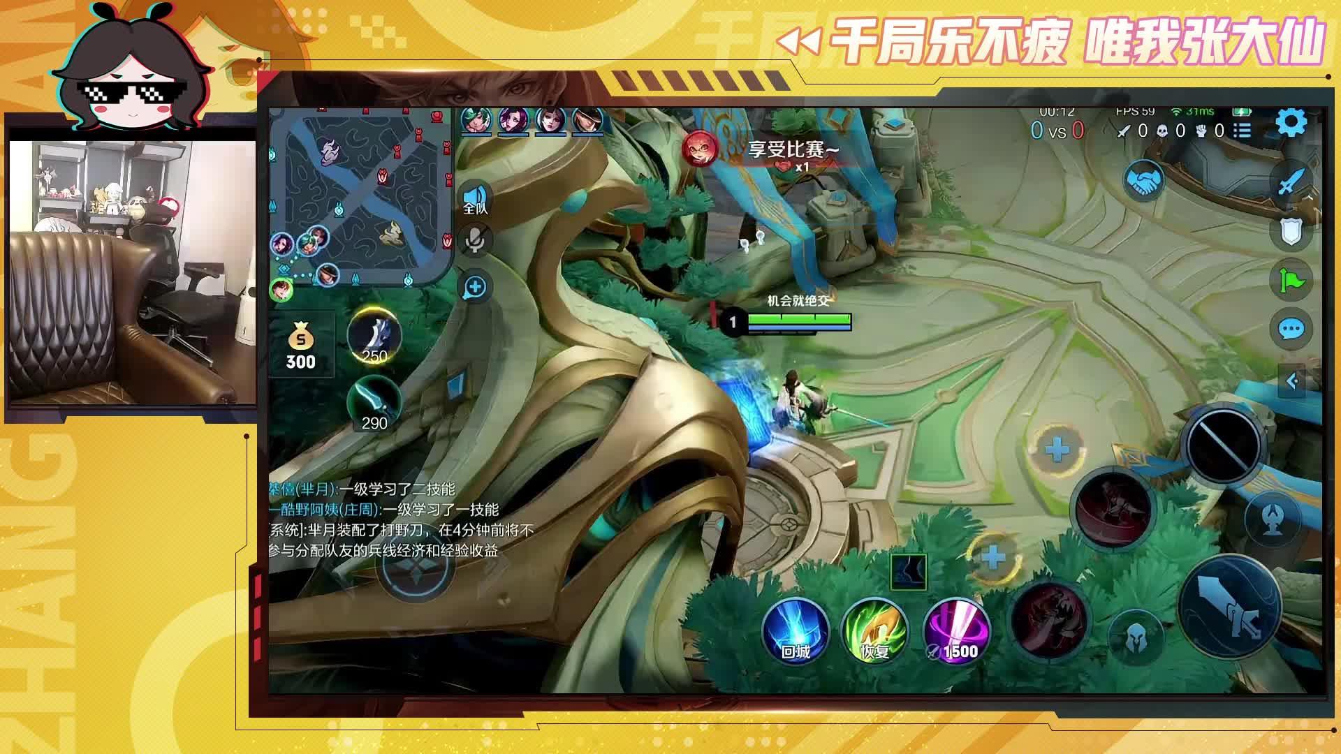 包含拉扯的网络意思王者荣耀的词条