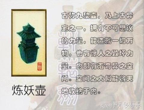 图文解析：中国古代十大神器——涨姿势！ - 知乎
