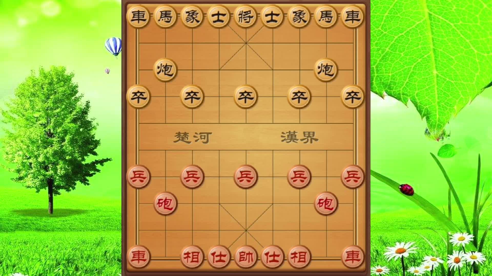 象棋布局陷阱:当头炮让左马大破屏风马,抽车做杀,霸气十足