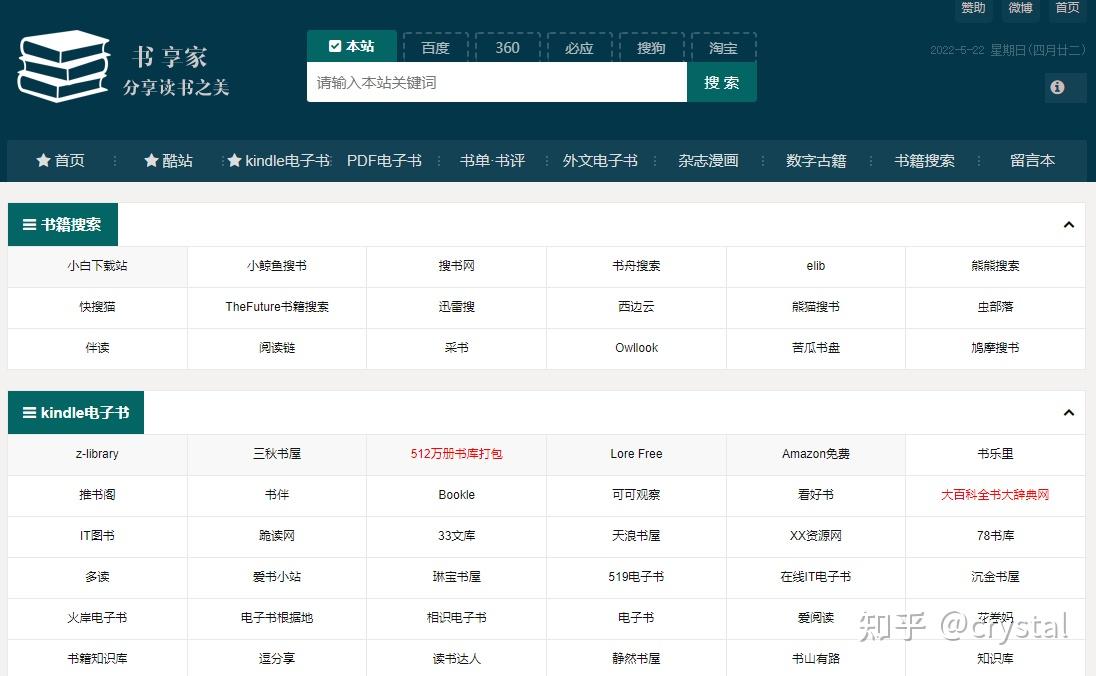 30个实用有趣的黑科技网站推荐,值得拥有!26 30个实用有趣的黑科技网站推荐,值得拥有!