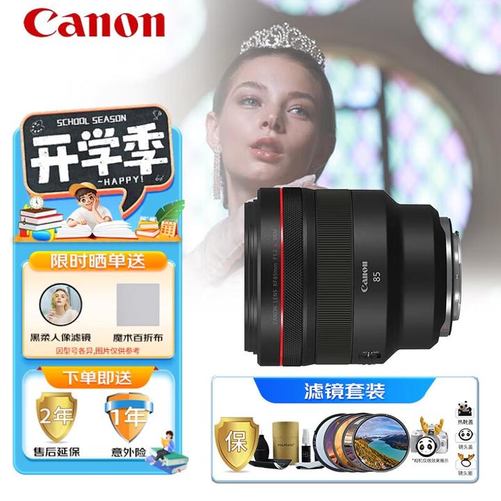 2024 年最佳 佳能 RF 镜头推荐选购指南！（2024年11月更新）