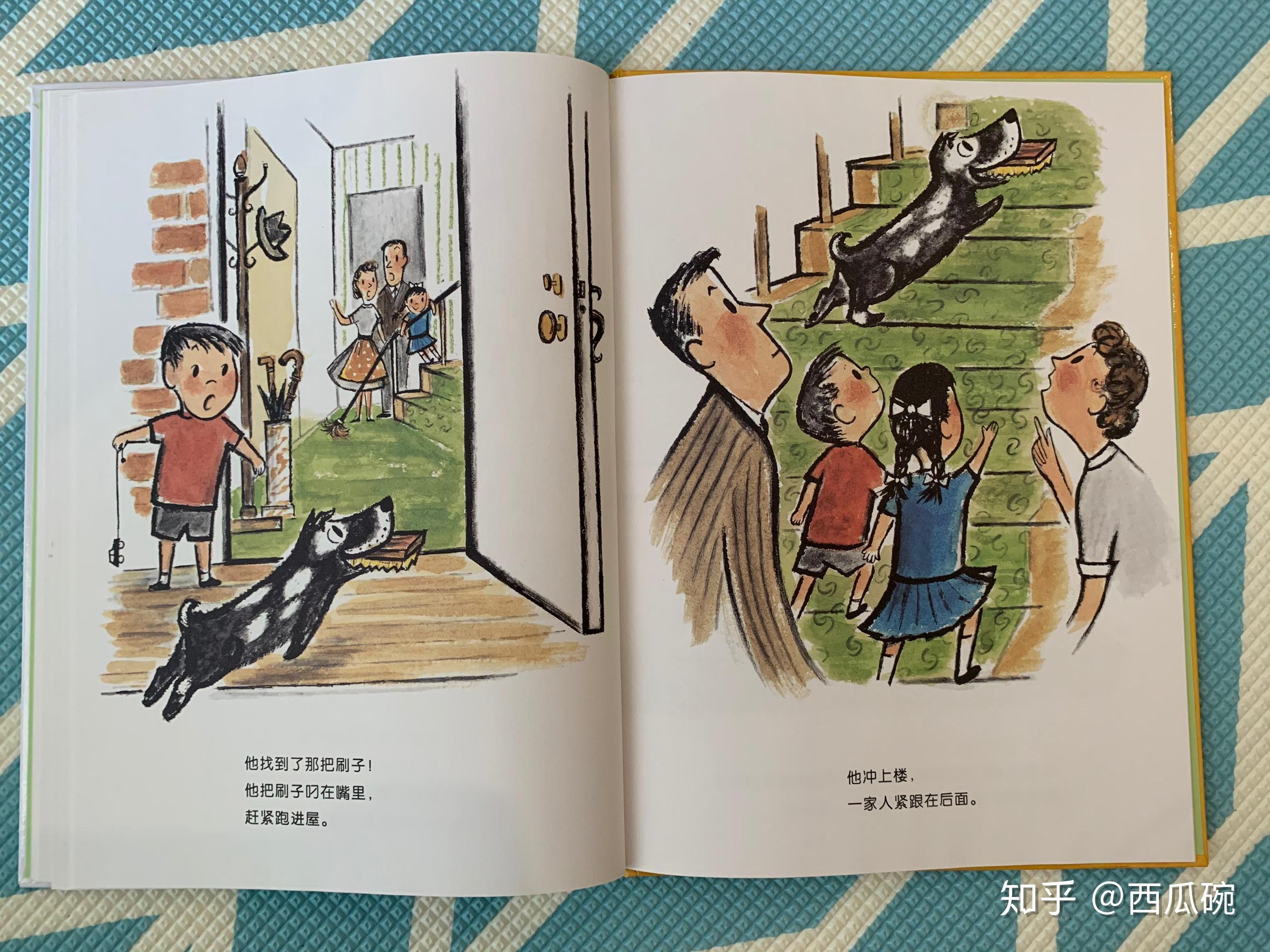 绘本精读16100好脏的哈利图文结合的典范1岁半小宝宝可以自己读得津津