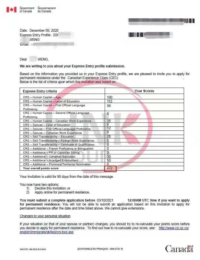 快来看(加拿大大学申请时间)加拿大本科留学申请截止时间,(图17) 快来看(加拿大大学申请时间)加拿大本科留学申请截止时间,(图17)