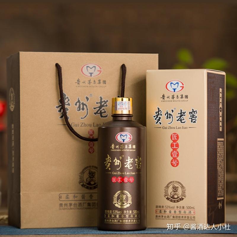 贵州老窖匠工壹号