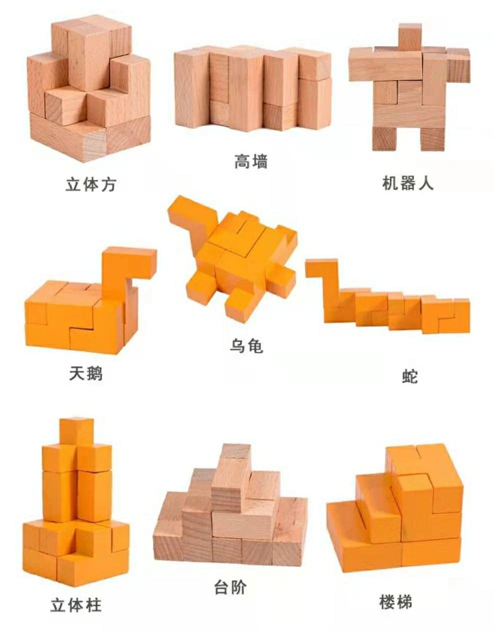 发挥想象拼摆出各种造型.