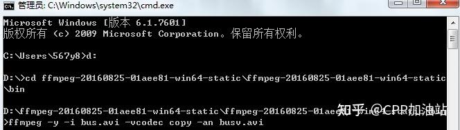 FFmpeg详解及常用命令使用 - 知乎
