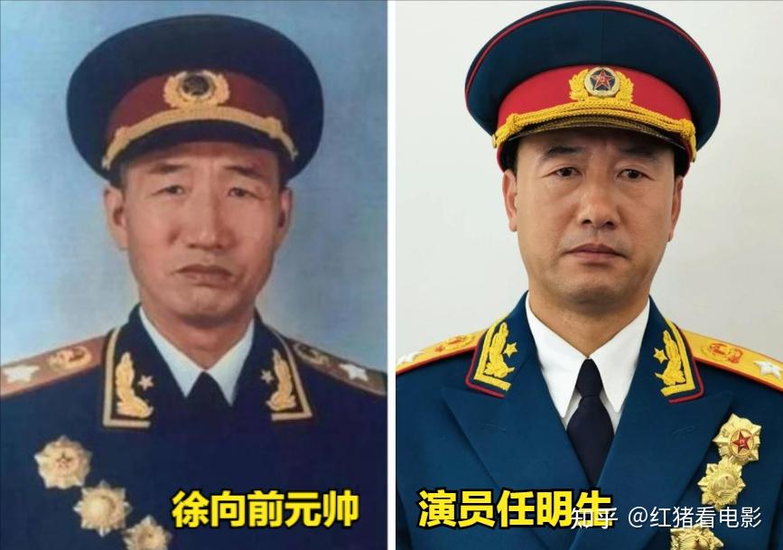 中国目前扮演徐向前元帅最好的演员,没有太大悬念——任明生.